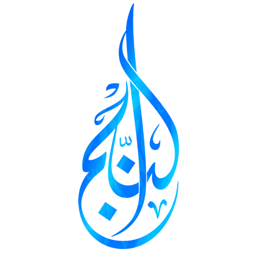 Al Najam